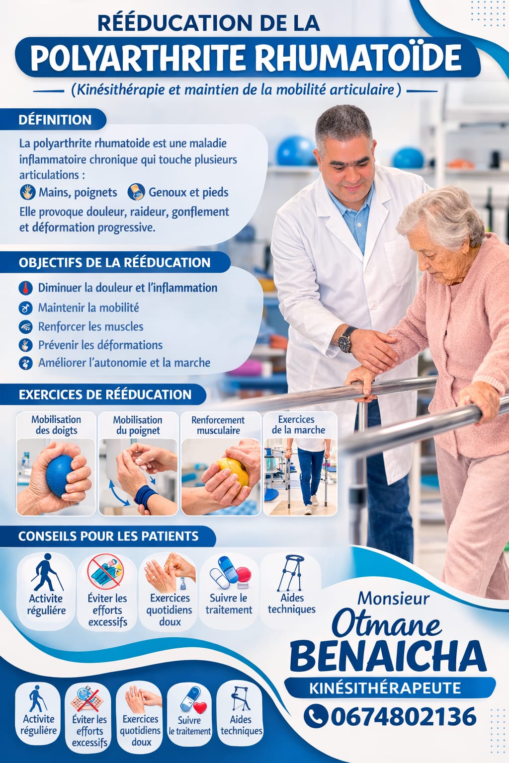 Rééducation polyarthrite rhumatoïde — mobilité articulaire — kinésithérapie Fès